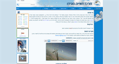 Desktop Screenshot of mgc.org.il