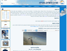 Tablet Screenshot of mgc.org.il